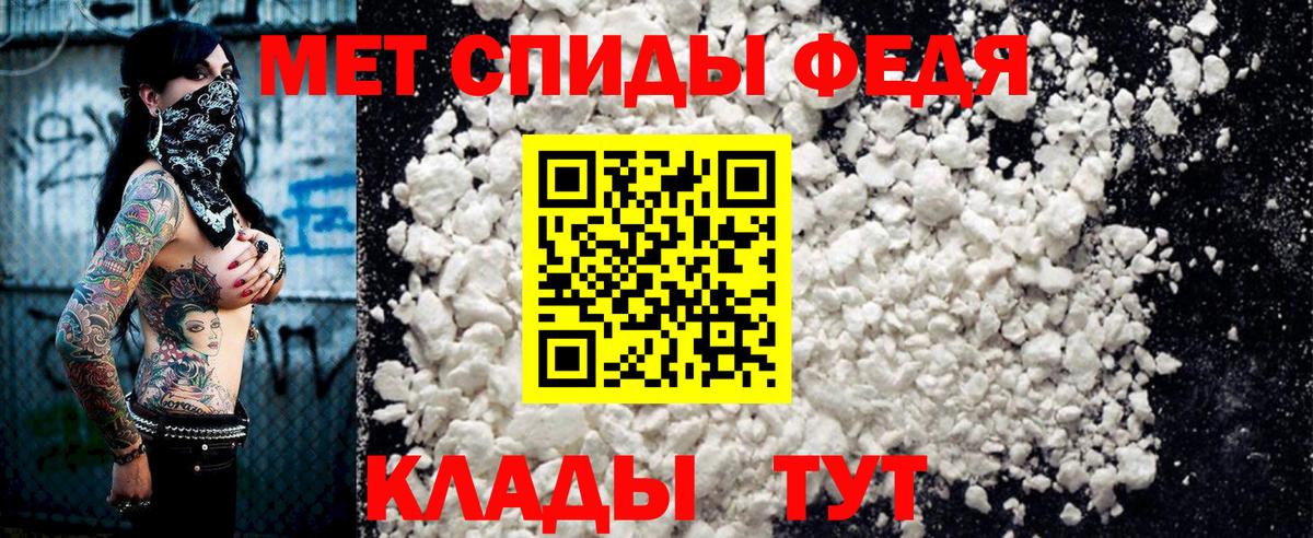 АМФЕТАМИН 98% Северск