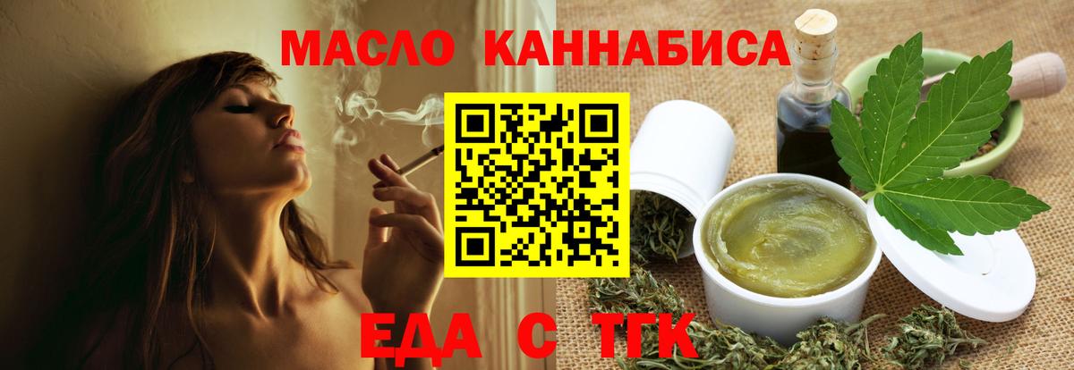  COCAIN Северск