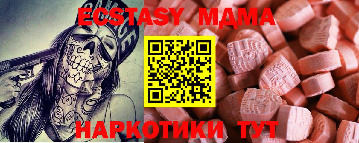 ЭКСТАЗИ louis Vuitton Северск