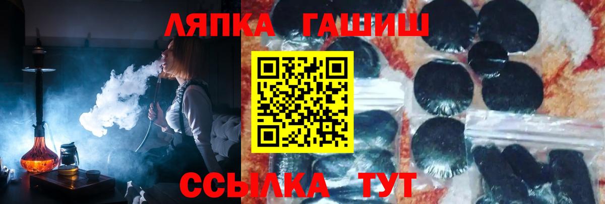 ГАШ AMNESIA HAZE  ГАШ VHQ  Северск  Вход с VPN 