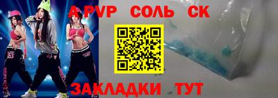 гидропоника Пыть-Ях