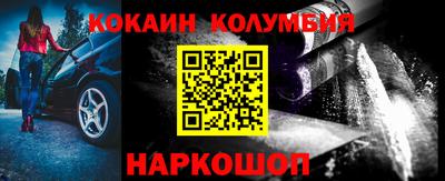 каннабис Пушкино