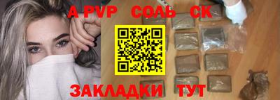 гидропоника Пыть-Ях