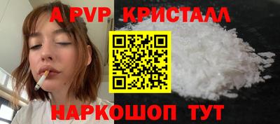 каннабис Пушкино