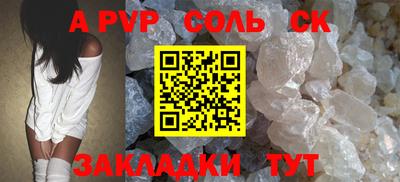 каннабис Пушкино