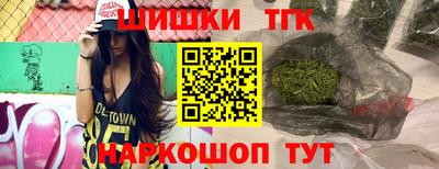 каннабис Пушкино