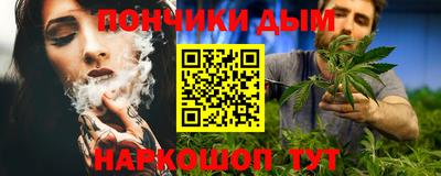 каннабис Пушкино