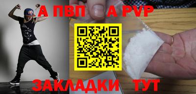 каннабис Пушкино