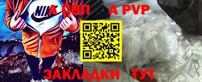 прущие грибы Пугачёв