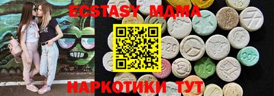 прущие грибы Пугачёв