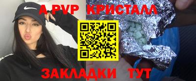 каннабис Пушкино