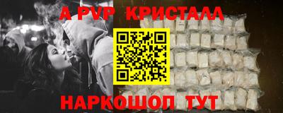 гидропоника Пыть-Ях