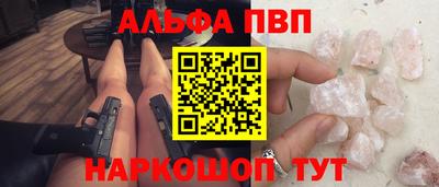каннабис Пушкино
