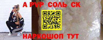 гидропоника Пыть-Ях