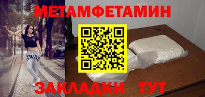 гидропоника Пыть-Ях