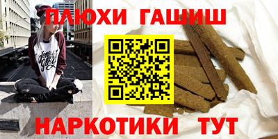 каннабис Пушкино