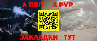гидропоника Пыть-Ях