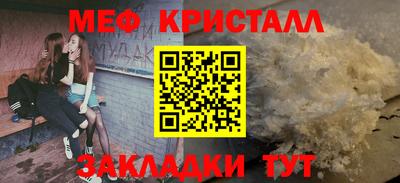 каннабис Пушкино