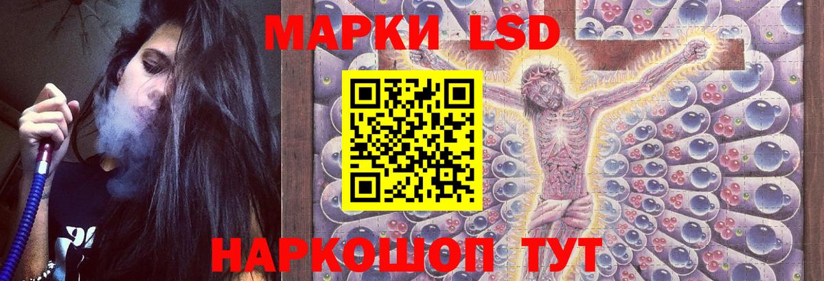 LSD-25 экстази кислота  Вход с VPN  Северск  ЛСД экстази кислота 