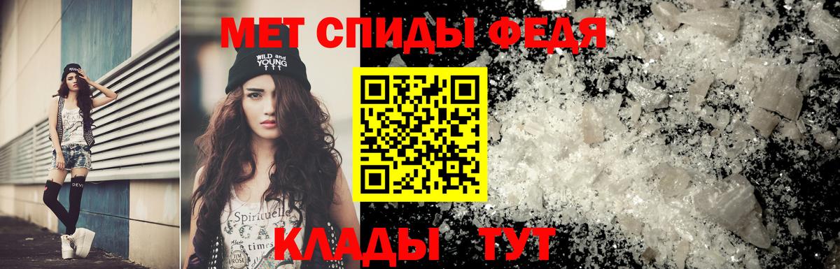 Северск  Первитин витя  МЕТАМФЕТАМИН  Первитин витя  Вход с VPN 