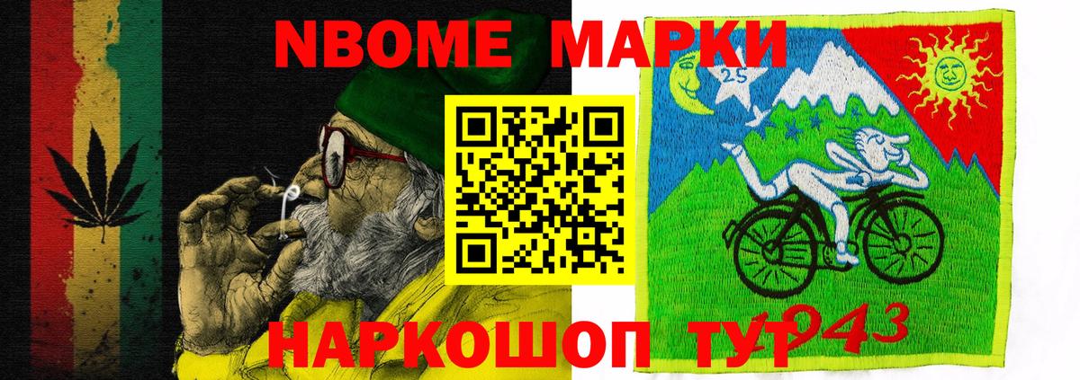 Магазины продажи наркотиков  АМФЕТАМИН   ГАШИШ  Бошки Шишки  LSD-25  Мефедрон   Северск  МДМА  Экстази  Вход с VPN 