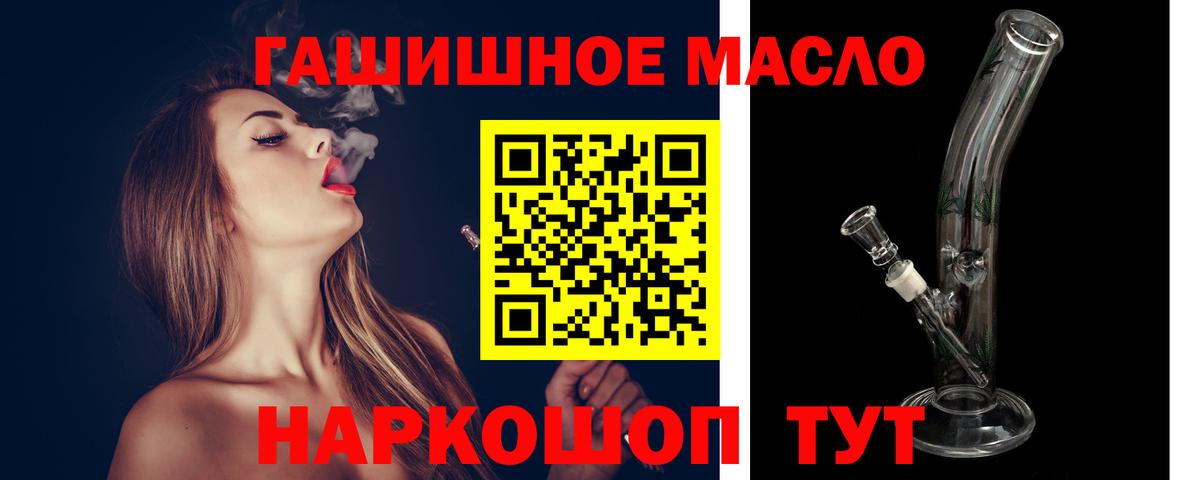 Дистиллят ТГК жижа Северск