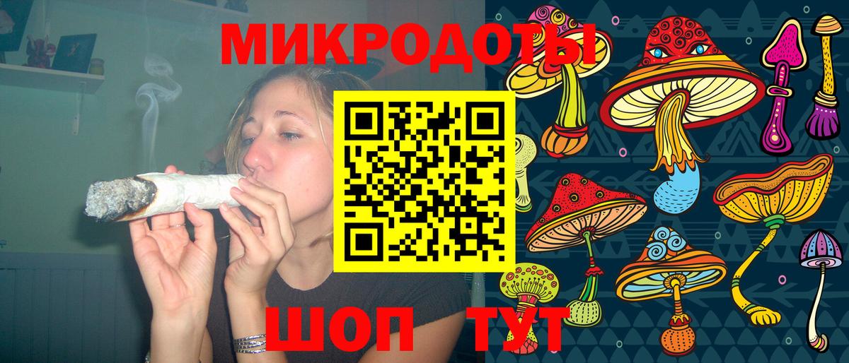 Псилоцибиновые грибы GOLDEN TEACHER Северск
