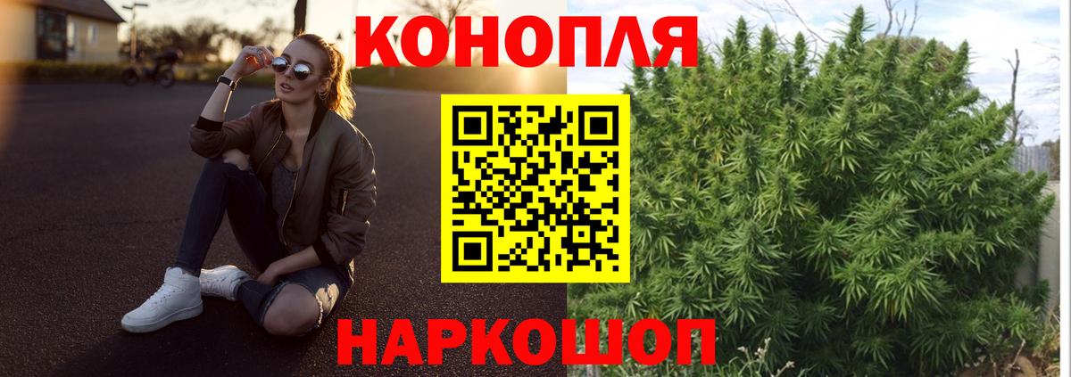 Каннабис LSD WEED  Шишки марихуана семена  Северск  Бошки марихуана марихуана  Вход с VPN  Бошки Шишки семена 